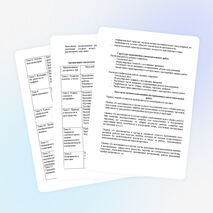 МЕТОДИЧЕСКИЕ РЕКОМЕНДАЦИИ К ВЫПОЛНЕНИЮ ВНЕАУДИТОРНОЙ САМОСТОЯТЕЛЬНОЙ РАБОТЫ ПО ДИСЦИПЛИНЕ «МАТЕМАТИКА» для специальности 080114 Экономика и бухгалтерский учет (по отраслям)