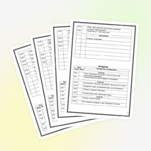 Воспитательный план в 1-3 классах