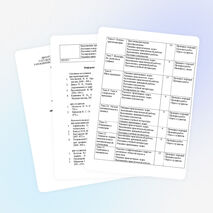 МЕТОДИЧЕСКИЕ РЕКОМЕНДАЦИИ К ВЫПОЛНЕНИЮ ВНЕАУДИТОРНОЙ САМОСТОЯТЕЛЬНОЙ РАБОТЫ ПО ДИСЦИПЛИНЕ «МАТЕМАТИКА» для специальности 080114 Экономика и бухгалтерский учет (по отраслям)