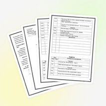 Воспитательный план в 1-3 классах