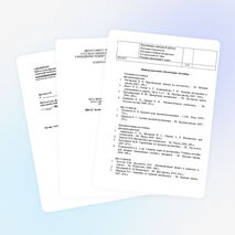 МЕТОДИЧЕСКИЕ РЕКОМЕНДАЦИИ К ВЫПОЛНЕНИЮ ВНЕАУДИТОРНОЙ САМОСТОЯТЕЛЬНОЙ РАБОТЫ ПО ДИСЦИПЛИНЕ «МАТЕМАТИКА» для специальности 080114 Экономика и бухгалтерский учет (по отраслям)