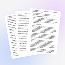 Интеллектуальная игра по теме "Птицы"