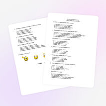 Тест по окружающему миру 3 класс. УМК "Школа России"