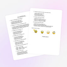 Тест по окружающему миру 3 класс. УМК "Школа России"