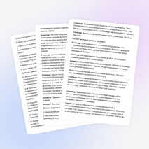 Интеллектуальная игра по теме "Птицы"