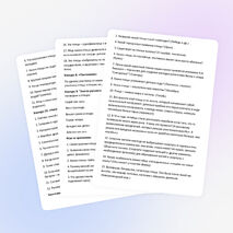 Интеллектуальная игра по теме "Птицы"