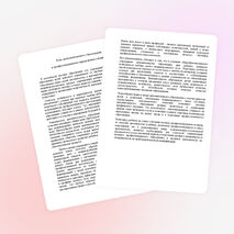 Роль дополнительного образования в профессиональном определении учащихся.