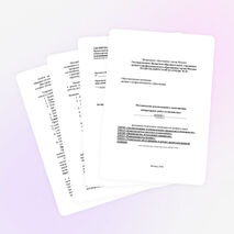 Методические рекомендации к выполнению лабораторных работ по дисциплине Физика.