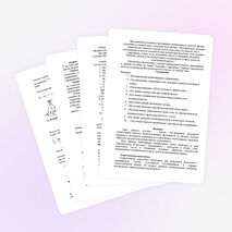 Методические рекомендации к выполнению лабораторных работ по дисциплине Физика.