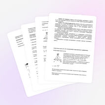 Методические рекомендации к выполнению лабораторных работ по дисциплине Физика.