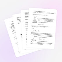 Методические рекомендации к выполнению лабораторных работ по дисциплине Физика.