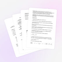 Методические рекомендации к выполнению лабораторных работ по дисциплине Физика.