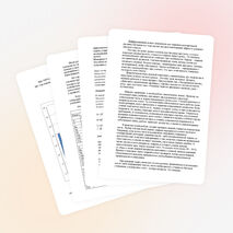 Творческий отчёт учителя математики первой категории высшего уровня квалификации Марушевской Любови Геннадьевны