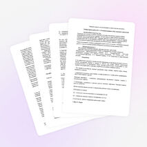 Методические рекомендации к выполнению лабораторных работ по дисциплине Физика.