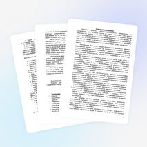 Проект о правилах дорожного движения