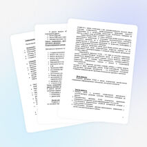 Проект о правилах дорожного движения