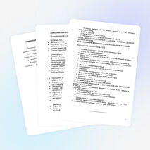 Проект о правилах дорожного движения