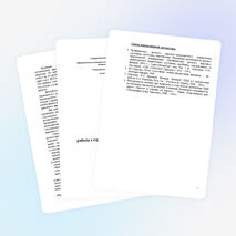 Проект о правилах дорожного движения