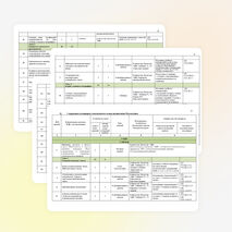Календарно-тематическое планирование к рабочей программе общеобразовательной учебной дисциплины «Математика»