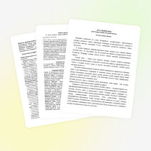 Программа по русскому языку 4 класс рамзаева