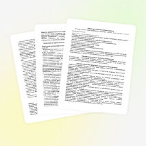 Программа по русскому языку 4 класс рамзаева