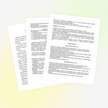 Программа по русскому языку 4 класс рамзаева