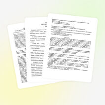 Программа по русскому языку 4 класс рамзаева