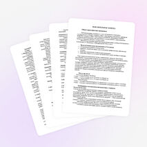 Пояснительная записка к рабочей программе 5 класса