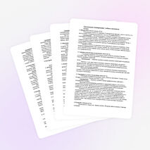 Пояснительная записка к рабочей программе 5 класса