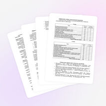 Пояснительная записка к рабочей программе 5 класса