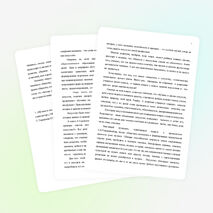 Статья "Общеэстетическое образование - основа творческого развития ребёнка"