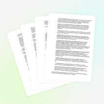 Выступление на педагогическом совете на тему"Педагогические технологии"