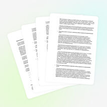 Выступление на педагогическом совете на тему"Педагогические технологии"