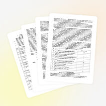 Рабочая адаптированная программа по истории для 7 класса для индивидуального обучения на дому