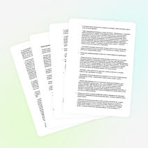 Выступление на педагогическом совете на тему"Педагогические технологии"