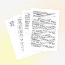 Рабочая адаптированная программа по истории для 7 класса для индивидуального обучения на дому