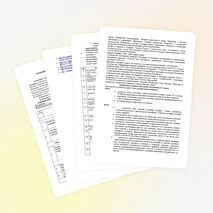 Рабочая адаптированная программа по истории для 7 класса для индивидуального обучения на дому