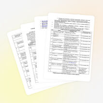 Рабочая адаптированная программа по истории для 7 класса для индивидуального обучения на дому