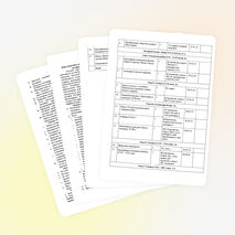 Рабочая адаптированная программа по истории для 7 класса для индивидуального обучения на дому