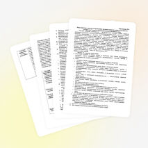 Рабочая адаптированная программа по истории для 7 класса для индивидуального обучения на дому