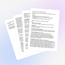 Урок по литературному чтению 4 класс К.Паустовский