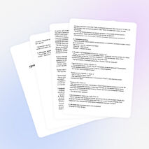 Урок по литературному чтению 4 класс К.Паустовский