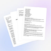 Урок по литературному чтению 4 класс К.Паустовский