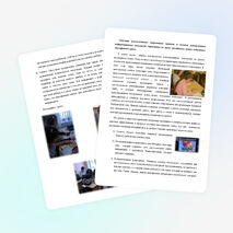 Применение на уроке английского языка мобильного лингафонного кабинета