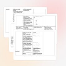 Разработка урока биологии " Среды обитания организмов" 5 класс