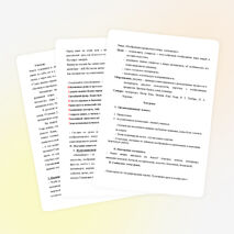 Урок по изо в 6 классе «Изображение предметного мира - натюрморт»