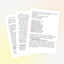 Урок по изо в 6 классе «Изображение предметного мира - натюрморт»