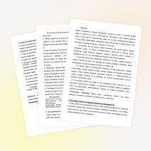 Урок по изо в 6 классе «Изображение предметного мира - натюрморт»