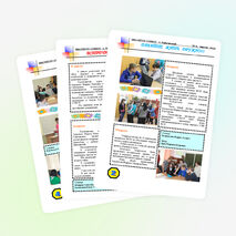 "Наша газета" (творческое объединение "Школьный пресс-клуб").