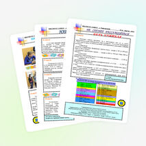 "Наша газета" (творческое объединение "Школьный пресс-клуб").